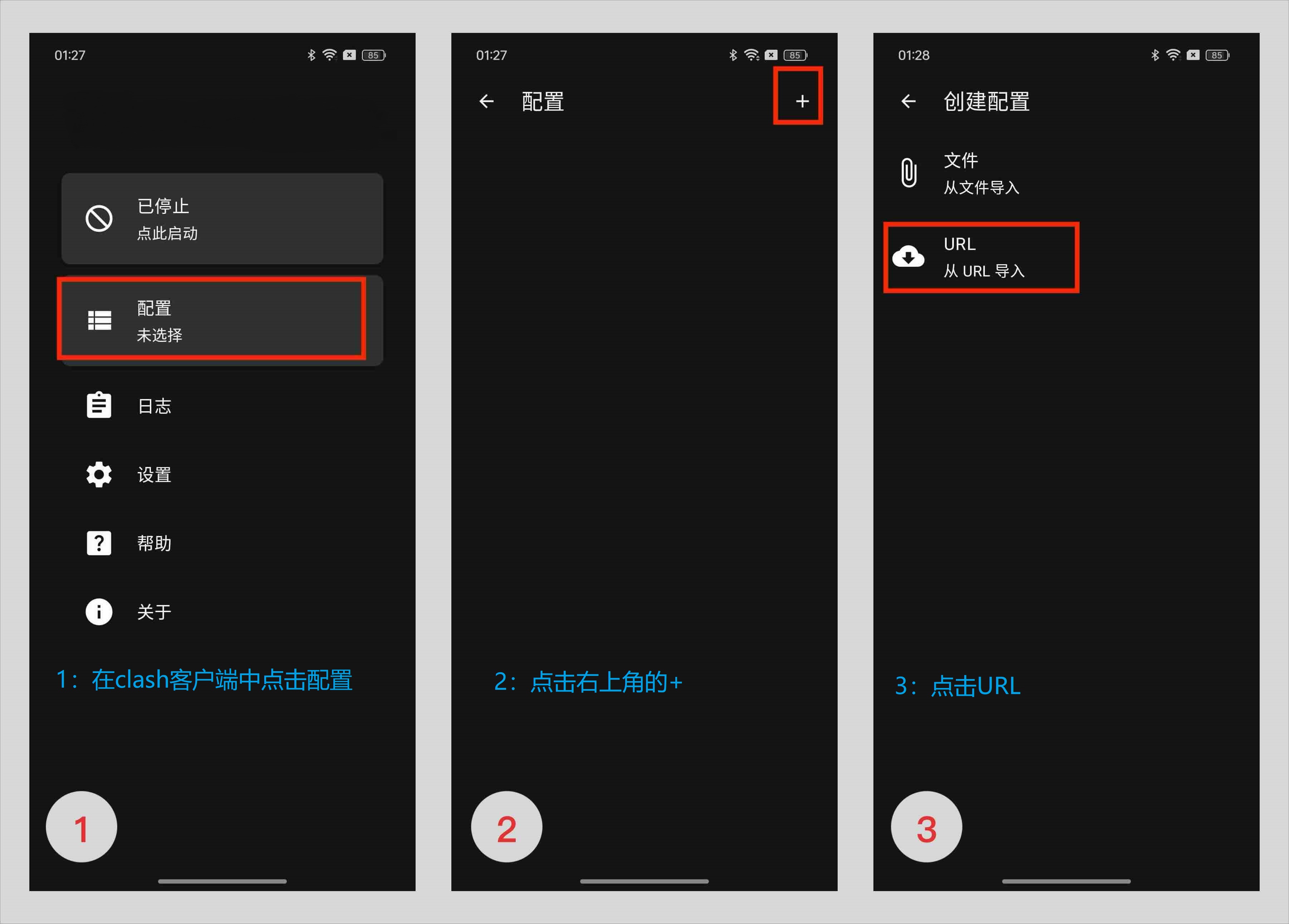 步骤截图 1